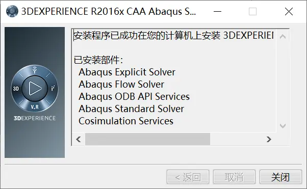 abaqus残余应力是哪个参数图示